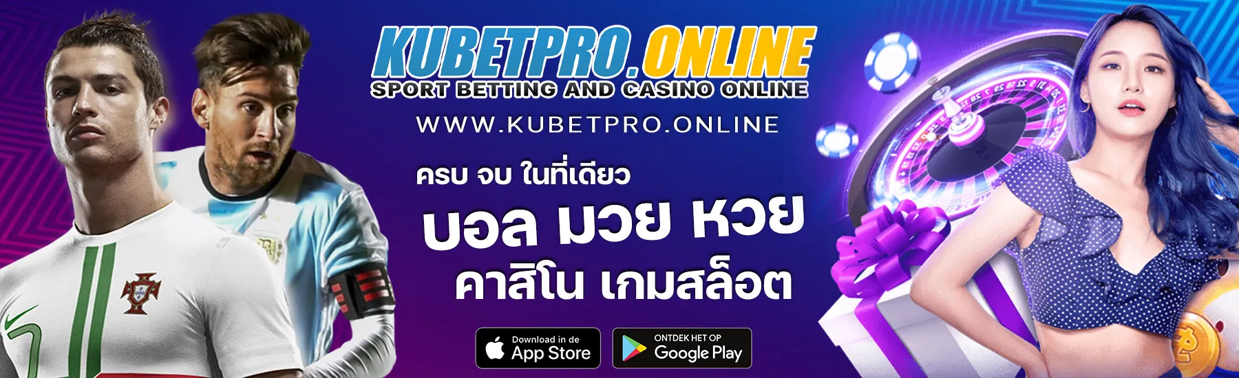 KUBETPRO.ONLINE | ทางเข้า KUBET เว็บตรง อัปเดตล่าสุด 2025